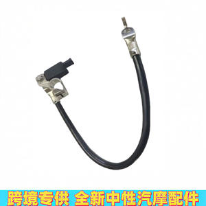 Câble de batterie neutre neuf ED8T-14301-AG pour borne négative Ford Focus - Product Image 2