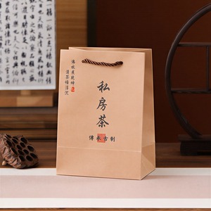 Sac en papier kraft personnalisé imprimé numériquement, porte-bébé avec poignée en corde de coton, taille XXL, style classique, logo – Meilleures ventes - Product Image 1
