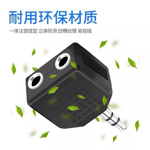 Convertidor de audio de 3,5mm macho a doble hembra, conector divisor para auriculares, conexión de sonido estéreo, cuerpo de plástico - Product Image 5