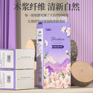 Purple Floral Hanging Facial Tissue Paper 10 Packs Clean <b>Soft</b> 215 Sheets <b>Boxed</b> For Home Use - Product Image 1