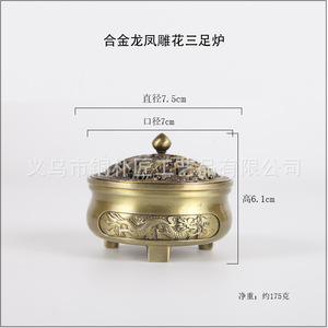Quemador de incienso portátil de aleación, adorno para incienso, uso doméstico, ayuda para dormir, madera de agar, quemador de incienso de Buda de tres patas, sándalo - Product Image 3