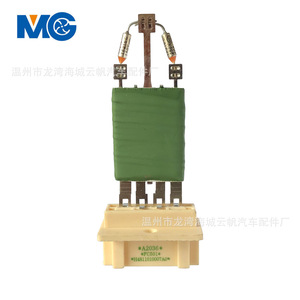 ตัวต้านทานพัดลม Yf 2029b 24v สำหรับอะไหล่ทดแทน Auman Gtl - Product Image 5