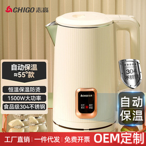 Hervidor Eléctrico Chigo de 1.6-2.0L con Función de Mantener Caliente y Temperatura Constante - Product Image 3