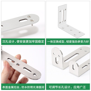 Stainless Steel <b>Adjustable</b> Corner Bracket Shelf Support L-Shaped Furniture Connector Durable Right Angle Bracket - Product Image 5
