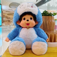Peluches géantes de haute qualité de 55 cm, jouets en peluche populaires du dessin animé japonais Kawaii Monchi, poupées en peluche pour enfants