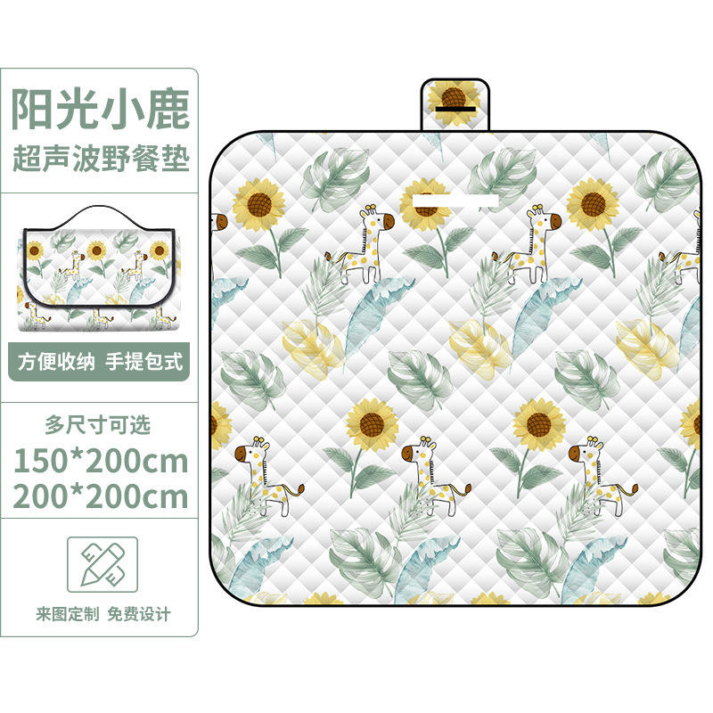 แผ่นรองปิกนิกอัลตราโซนิก ลายกวางซันไชน์