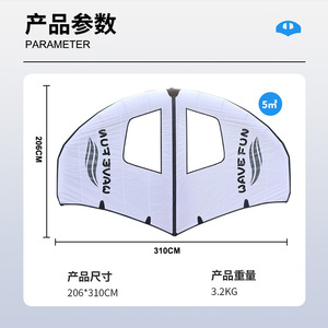 ว่าวลมเป่าลม Wavefun สีขาว ทำจากไนลอน มีหน้าต่างขนาดใหญ่ สำหรับผู้ใหญ่ เล่นในทะเล วินด์เซิร์ฟ - Product Image 5