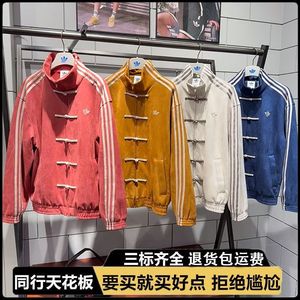 Chaqueta Deportiva Retro China <span class=keywords><strong>CTT</strong></span> 3.1 Unisex con Cierre, Ropa Urbana, Venta al Por Mayor, Proveedor - Product Image 5