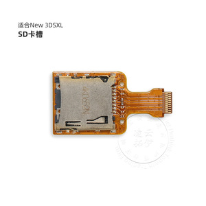 Chơi game Cartridge Reader cho 3DS New 3dsxl giao diện điều khiển Sửa chữa Phần Cartridge trò chơi khe cắm thẻ nhớ đầu đọc thẻ kết nối - Product Image 5