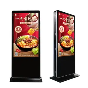 55 Zoll vertikale doppelseitige Media Player Kiosk LCD-Bildschirm Werbung Monitor Digital Signage