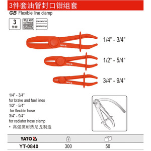 ชุดแคลมป์ยึดสายยืดหยุ่นยาโตะ 1/4-9/4 นิ้ว สำหรับซ่อมท่อน้ำมันเบรกและหม้อน้ำ ทำจากไนลอน - Product Image 1