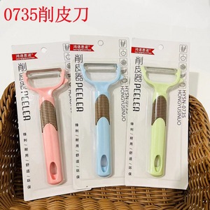0735 - Product Image 4