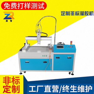 Machine de distribution Rong Zhi RZ-G001 1G-10G, machine de remplissage automatique sous vide pour silicone - Product Image 5
