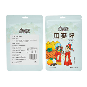 Tùy chỉnh thiết kế chất lượng cao <span class=keywords><strong>Ziplock</strong></span> Túi Frosted phẳng dưới dây kéo túi cấp thực phẩm ưa thích <span class=keywords><strong>Ziplock</strong></span> dây kéo túi - Product Image 5