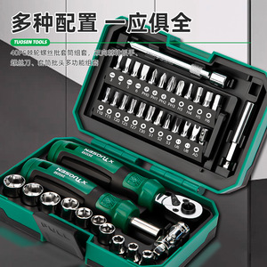 Tuosen 40 Piece <b>Tool</b> Set Socket Screwdriver Ratchet Wrench Combination Kit Alloy Steel Plastic <b>Case</b> ZS320 - Product Image 4