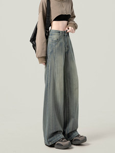 Jeans de Mezclilla Anchos <span class=keywords><strong>La</strong></span> <span class=keywords><strong>Chapelle</strong></span> para Mujer, Primavera-Otoño, Cintura Alta, Rayados, Corte Holgado, Lavado Medio, Largos, Relajados - Product Image 1