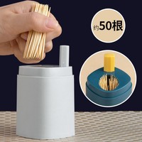 Boîte de distributeur de cure-dents créative de haute qualité pour la maison salon presse de haute qualité porte-cure-dents automatique en plastique pour la décoration intérieure