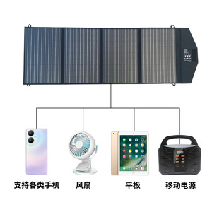 <b>Foldable</b> <b>Solar</b> <b>Panel</b> 100W Portable Outdoor Camping Car Travel Mobile Charging <b>Solar</b> Charger - Product Image 1
