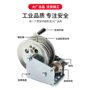 รอกมือหมุน Mintali BQC1600 รับน้ำหนักได้ 1600 ปอนด์ ผลิตจากเหล็ก พร้อมเชือกสลิงขนาด 5 มม. ยาว 10 ม.  พร้อมตะขอเกี่ยว  โครงสร้างกันสนิม สีเทา - Product Image 2