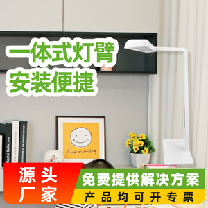 Eye-Protection <b>Lamp</b> Full Spectrum LED Desk <b>Lamp</b> Touch Control For <b>Study</b> White Plastic Body 25000 Hours Lifespan - Product Image 5