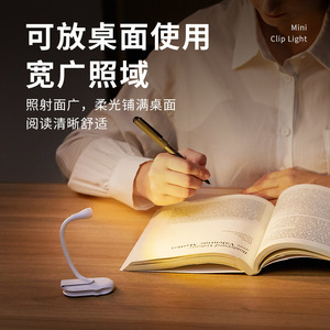 C15 มินิคลิปไลท์ ไฟ LED แบบชาร์จไฟได้ ไฟอ่านหนังสือแบบพกพา สีขาว 6V ควบคุมด้วยสวิตช์ - Product Image 2