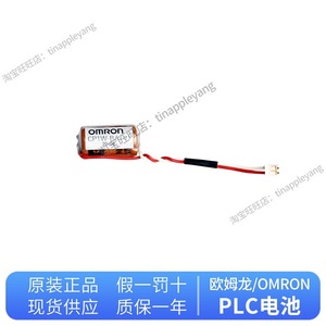 Batería de Litio Omron CJ1W-BAT01 3V CR14250SE para Respaldo de Energía de PLC - Product Image 5