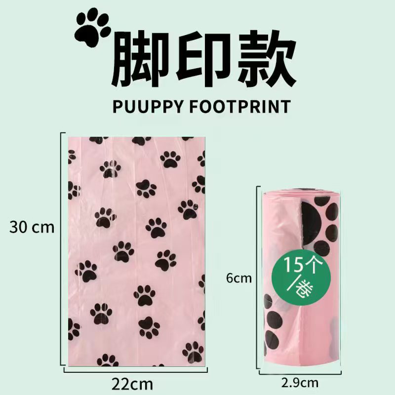 Pink paw print, 1.2 microns