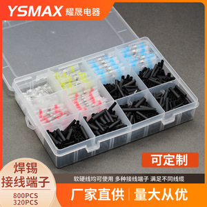 YSMAX ขั้วต่อแหวนบัดกรีกันน้ำชุดท่อหดความร้อนสำหรับสายเคเบิล AC DC รุ่น ST - Product Image 5
