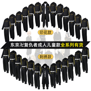 Costume de cosplay d'anime Chief Sano Manjiro pour homme, ensemble complet, manteau noir, pantalon, chemise blanche, ceinture, printemps 2022, polyester, jeu d'anime, rôle - Product Image 3