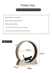 2024 Interaktive Anti-Depression Eiche Faserplatte Holz Haustier Profil Übung Laufrad Katze Haustier Hund Spaß Laufband - Product Image 3