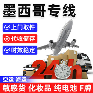Zhejiang Shangyou International Freight Forwarding, Logística Internacional, Servicio de Transporte Puerta a Puerta por Mar, Aire, Ferrocarril y Camión - Product Image 4
