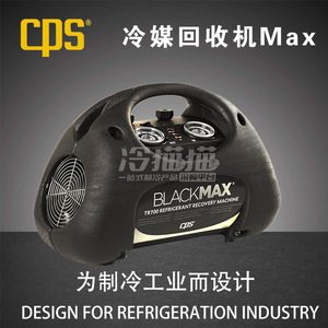 Machine de récupération de réfrigérant Blackmax Tr700 R410A, outil de réparation de climatiseur à moteur AC - Product Image 5