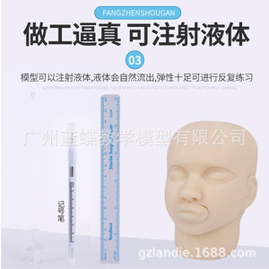 Prótesis de entrenamiento para cirugía de doble párpado; modelo de entrenamiento para cirugía estética oftálmica; cabeza de práctica para sutura de doble párpado - Product Image 4