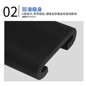 เบาะรองนั่งเรือมังกร Eva แบบขึ้นรูปชิ้นเดียว สำหรับการฝึกซ้อมในเทศกาลเรือมังกร ทนทาน ใช้ได้ทั้งในทะเลสาบและแม่น้ำ - Product Image 3