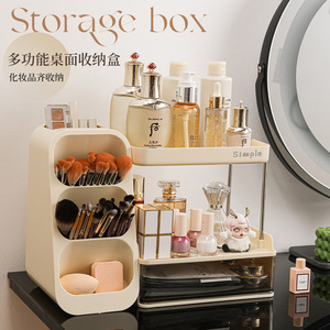 Multifunctional Cosmetic Storage <b>Box</b> With Drawers Large Capacity Desktop Organizer For <b>Makeup</b> And Skincare Products - Product Image 1