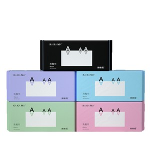 Serviettes nettoyantes pour le visage Ka Ka Ma, 50 pièces, en tissu non tissé, douces et épaisses, jetables, pour usage quotidien - Product Image 2