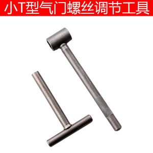 T Type Valve <b>Screw</b> Adjusting Wrench <b>Set</b> 3.5mm Metric High Carbon Steel For Motorcycle Scooter Rocker Arm Clearance Adjustment - Product Image 4
