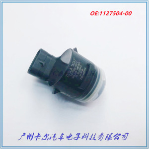 เซ็นเซอร์จอดรถเทสลา 1127504-00 เรดาร์ถอยหลัง 12V ระยะมาตรฐาน - Product Image 1