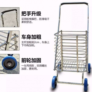 Stainless steel shopping cart, stair-climbing grocery shopping cart, portable <b>trolley</b>, <b>foldable</b> shopping cart/<b>trolley</b>. - Product Image 2