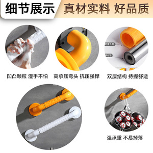 ราวจับกันลื่นสำหรับห้องน้ำ ขนาด 40 ซม. สำหรับผู้สูงอายุ - Product Image 3