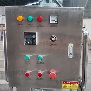 Cuve de mélange industrielle à fond conique en acier inoxydable 316 de 300 L avec agitateur à moteur AC pour cosmétiques, produits chimiques et alimentaires - Product Image 2