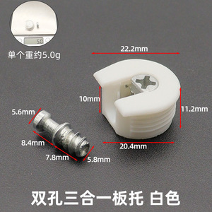 Offre Spéciale GQK Support d'étagère 3-en-1 en plastique et bois, Connecteur Rafix pour meubles - Product Image 4