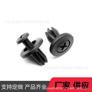 Universal Automotive Plastic Expansion Bolt <b>Clips</b> 90684-SA5-003 For <b>Bumpers</b> Mudguards Trunks Fenders - Product Image 3