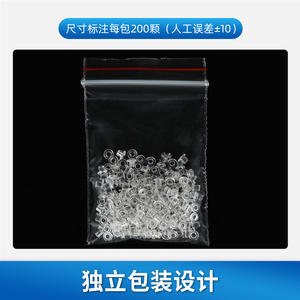 ปะเก็นพลาสติกแบบนูน 1.4 มม. เส้นผ่านศูนย์กลางภายใน สำหรับยึดสกรูกรอบแว่นตา ป้องกันการหลุด รุ่น 54 # - Product Image 2