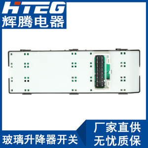 สวิตช์กระจกรถยนต์ HTEG 93570-4V000 กระจกไฟฟ้าด้านข้างสำหรับระบบควบคุมยกกระจกรถยนต์ฮุนได - Product Image 5