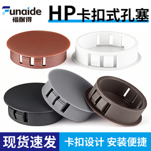 Fernandes Tapón de Plástico Redondo para Orificios, Cubierta Duradera para Muebles, Negro y Blanco - Product Image 3