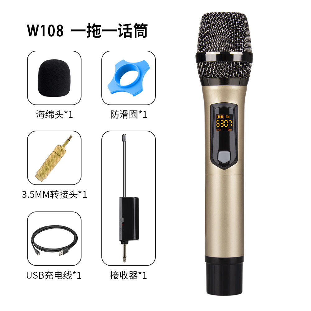 พ่วงสีทองหนึ่ง