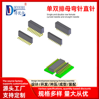 Conector PCB Hembra DuPont Header 2.0/2.54mm de Paso Simple/Doble Fila Recto/En Ángulo Recto, Chapado en Oro, Colores Personalizados Disponibles