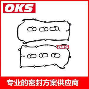 Joints de culasse LR041869+LR014345 (gauche) et LR089050+LR011220 (droite) pour Land Rover 3.0T - Product Image 2