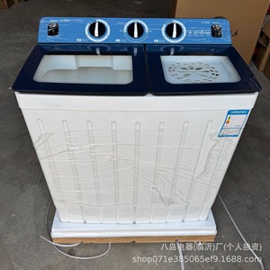 Mini lave-linge à double cuve 11 kg, portable, électrique, boîtier en plastique, avec panneau en anglais, pour usage domestique - Product Image 4